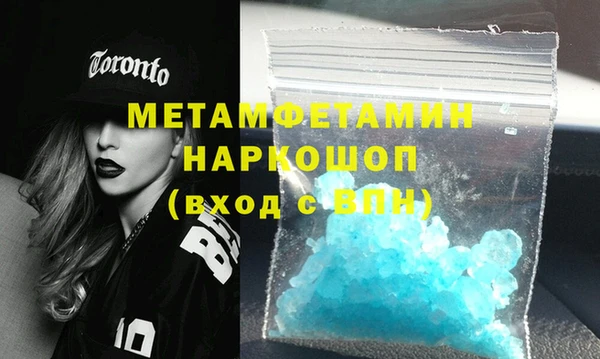 MDMA Армянск