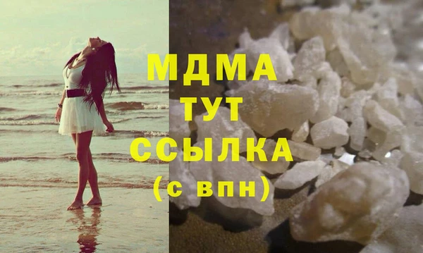 MDMA Армянск